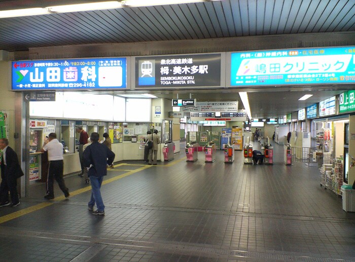 栂・美木多駅(役所)まで1280m アム－ルＫＡＴＡＫＵＲＡ