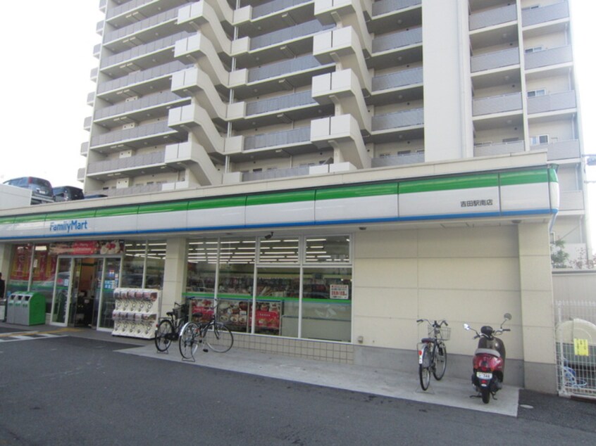 ファミリーマート(コンビニ)まで510m ハーモニー水走