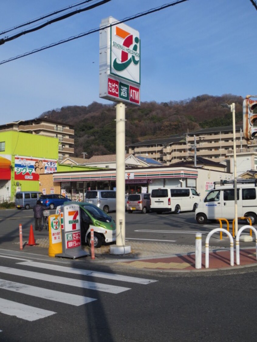 セブンイレブン(コンビニ)まで242m ワンツリ－ヒル