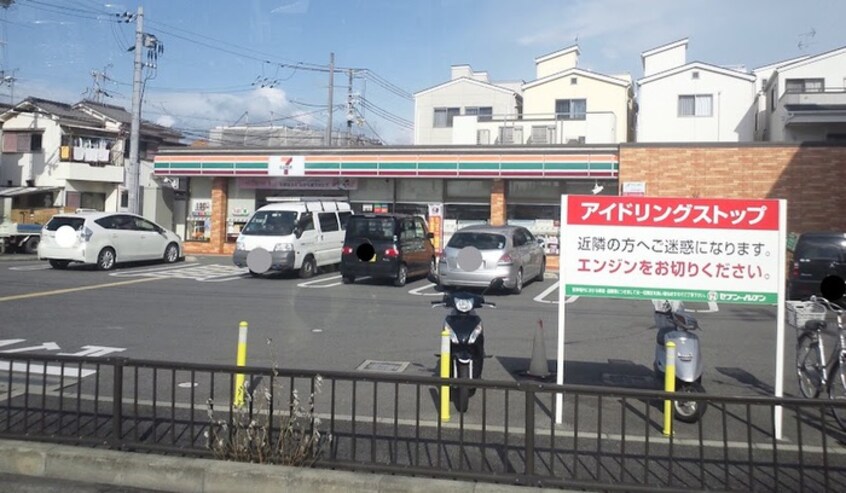 セブンイレブン 摂津鳥飼西2丁目店(コンビニ)まで839m サンクレール摂津