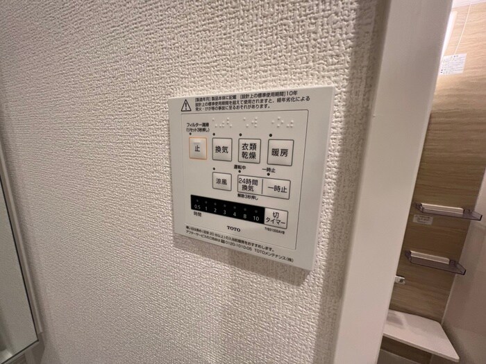 内観写真 Ｄーｒｏｏｍ旗塚通