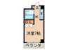 ヴェルジェ 1Kの間取り