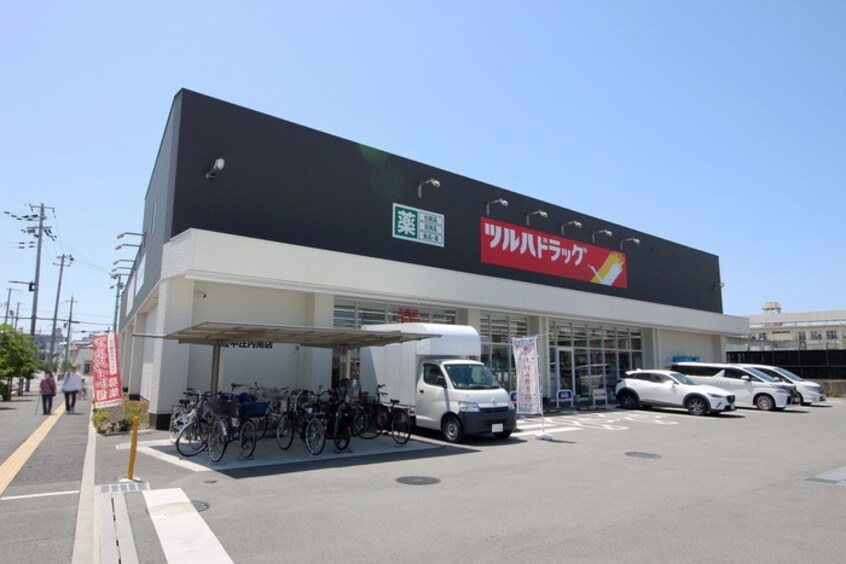 ツルハドラッグ豊中庄内南店(コンビニ)まで410m 河南ハイツ