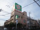 ライフ　八尾店(スーパー)まで600m クリエオーレ若草町Ⅰ