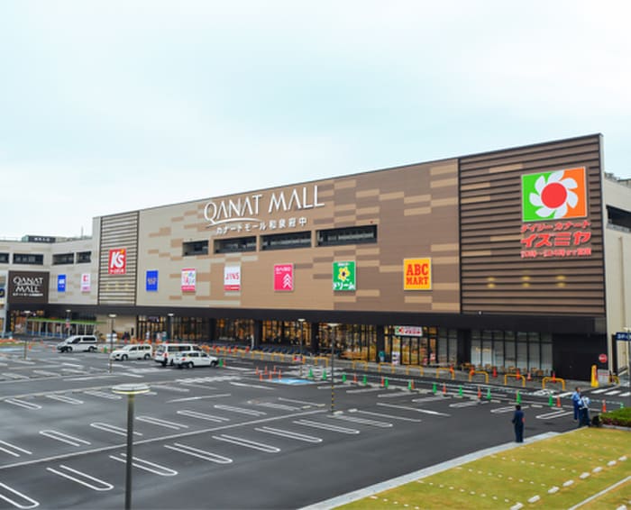 カナートモール(ショッピングセンター/アウトレットモール)まで1200m マ－クス池浦