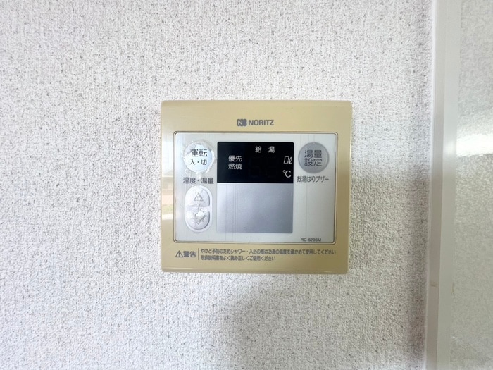 内観写真 ダイヤトゥーレ
