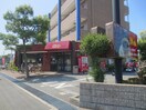 ガスト(その他飲食（ファミレスなど）)まで180m 東町マンション