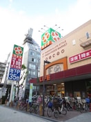 ライフ(スーパー)まで570m 大宝大手前ロイヤルハイツ