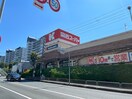 関西スーパー(スーパー)まで500m ヴィラソレイユ