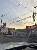 キリン堂(ドラッグストア)まで800m ヴィラソレイユ