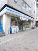 ローソン(コンビニ)まで31m 日比アパート