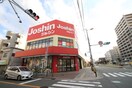 ジョーシン(電気量販店/ホームセンター)まで650m ジョイフル清水ヶ丘