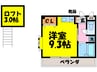 カサモラ－ダ船場（６－８号室） 1Rの間取り