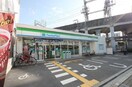 ファミリーマート桑津5丁目店(コンビニ)まで550m くすの木ハイツ