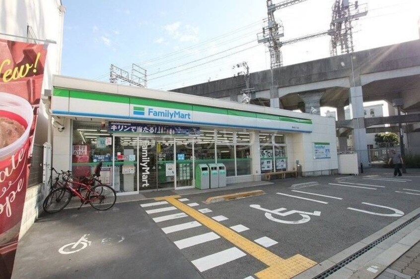 ファミリーマート桑津5丁目店(コンビニ)まで550m くすの木ハイツ