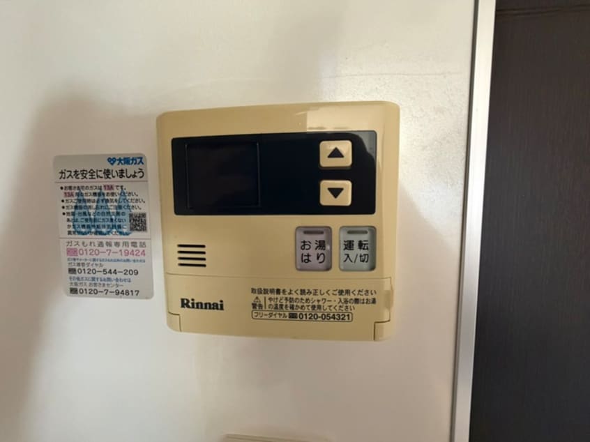 内観写真 アスヴェル兵庫駅前(607)