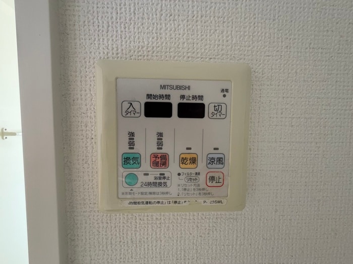 内観写真 アスヴェル兵庫駅前(607)