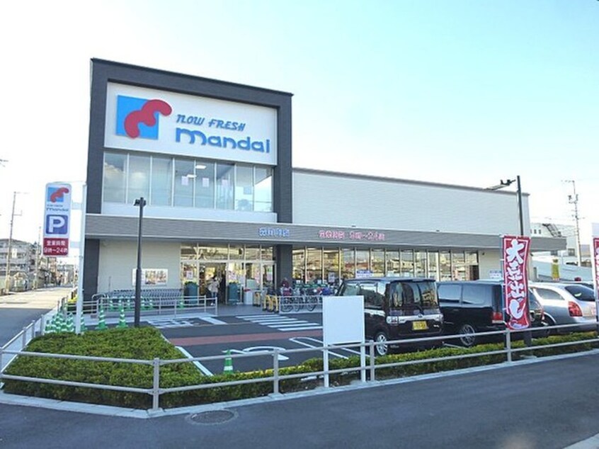 万代(スーパー)まで881m セジュ－ル稲田本町