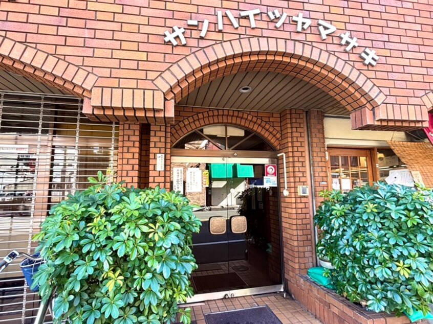 エントランス部分 サンハイツ山崎