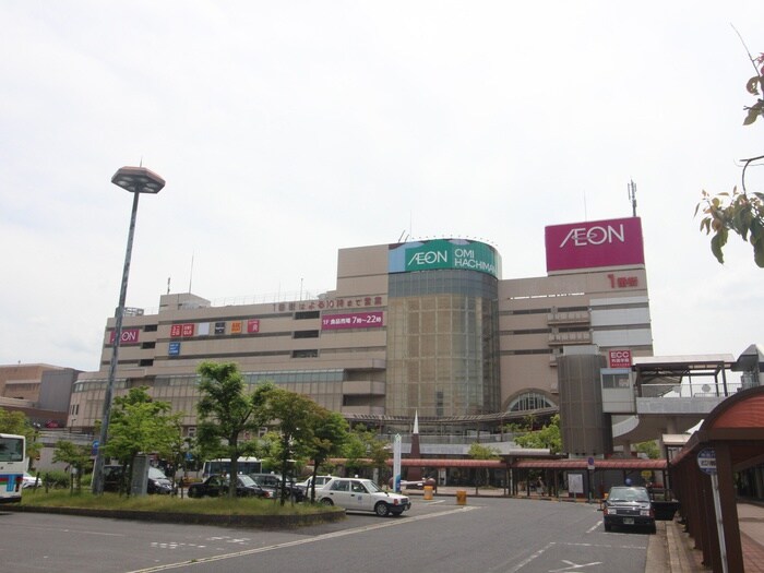 イオン(ショッピングセンター/アウトレットモール)まで4200m エクセル田中　W棟