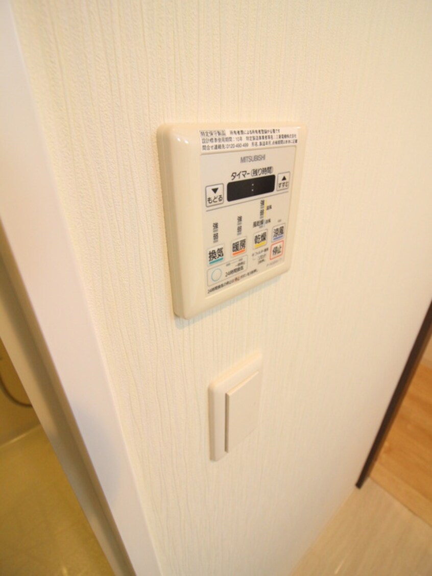 内観写真 イーストヴィラ梅田　