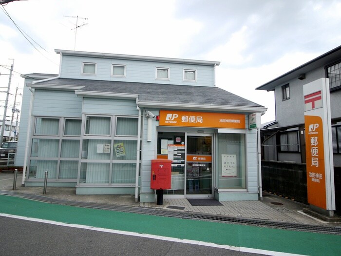 池田神田郵便局(郵便局)まで656m ヴィブレコ－トⅡ