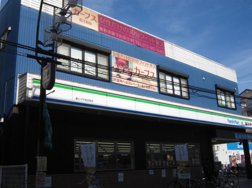 ファミリーマート　薬ヒグチ岩田南店(コンビニ)まで695m ピアチェ－レＢ