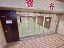 駐車場 ニュ－ライフ平野町(705)