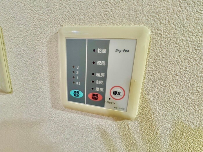 内観写真 ニュ－ライフ平野町(705)