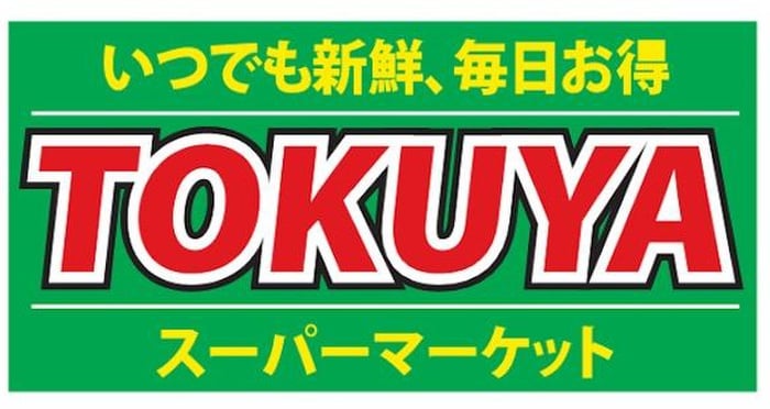 TOKUYA大津瀬田店(スーパー)まで700m 第２コ－ポＺＥＮ