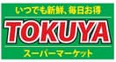 TOKUYA大津瀬田店(スーパー)まで700m 第２コ－ポＺＥＮ