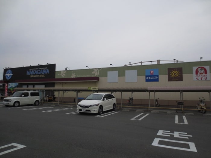 ドラッグストアアカカベ北山店(ドラッグストア)まで516m ダブルツリー１番館