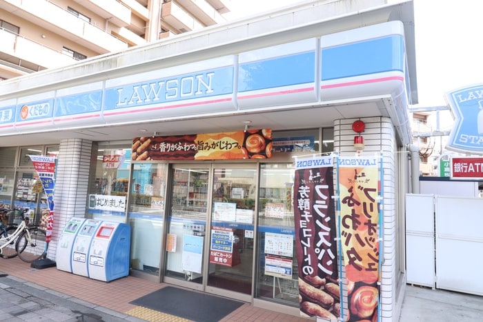 ローソン(コンビニ)まで223m アルテ兵庫津