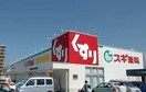 スギ薬局(ドラッグストア)まで775m アルテ兵庫津