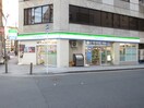 ファミリーマート内平野町店(コンビニ)まで170m Fortuney大手前