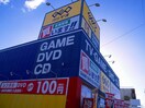 ゲオ(ビデオ/DVD)まで650m ライオンズマンション西明石第５