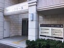ｳｪｽﾄﾌｨｰﾙﾄﾞ7クリニックモール(病院)まで150m ラヴィアフォーレ千里山