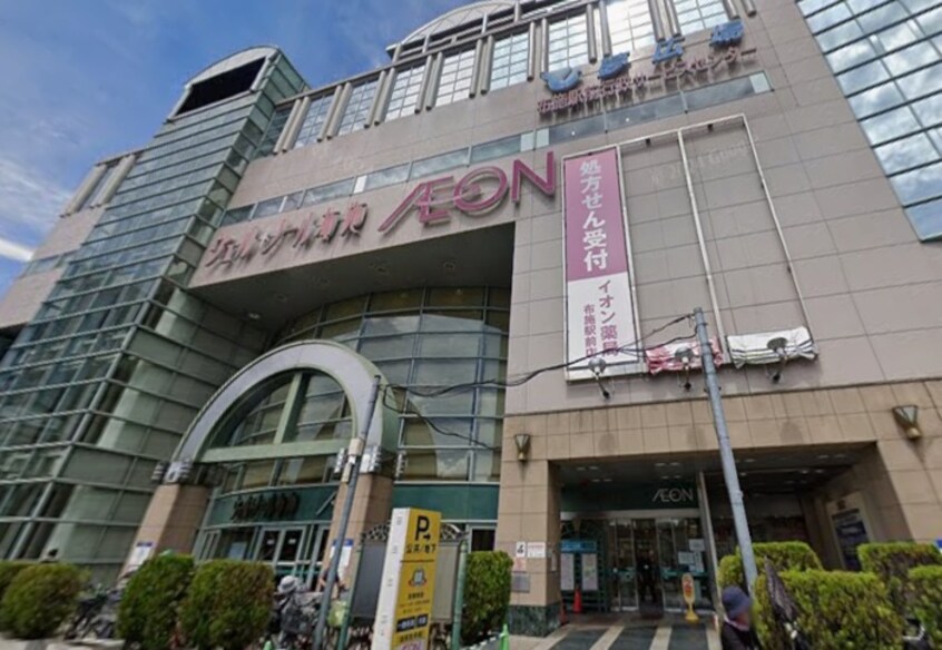 イオン(ショッピングセンター/アウトレットモール)まで1100m ロイヤルオーク小路