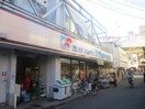 万代 小阪店(スーパー)まで973m 小阪大発マンション