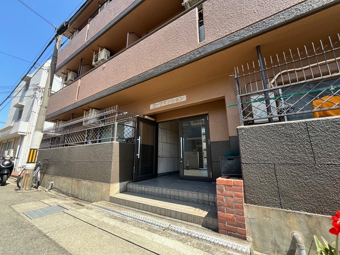 建物設備 コーワマンション