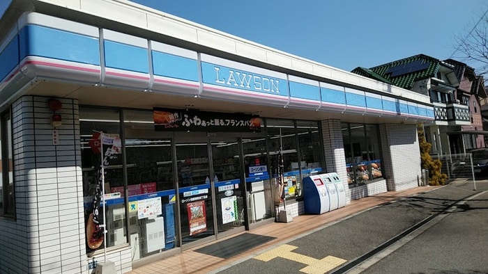 ローソン(コンビニ)まで320m ワコ－レヴィア－ノ須磨月見山