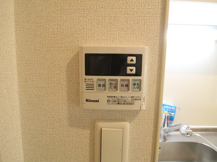 内観写真 メゾンドソフィア