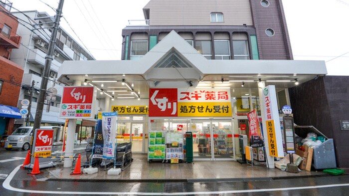 スギ薬局豊津店(ドラッグストア)まで140m ルミネソレイユⅡ