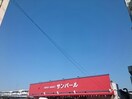 サンパール(スーパー)まで1060m エスポア－ルＰＡＲＴ１