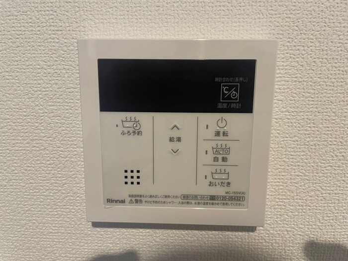 内観写真 REGIES立花町