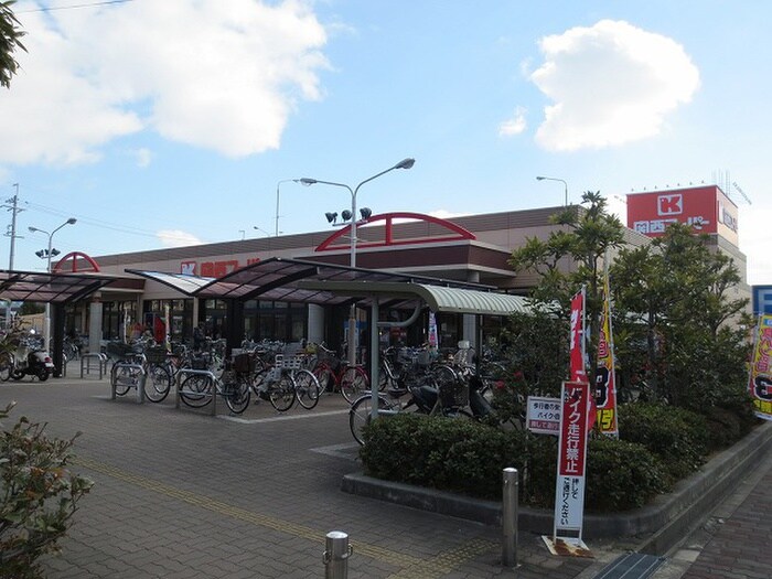 関西スーパー(スーパー)まで140m ヒルトップ千里山