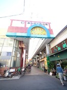 からぼり商店街(スーパー)まで500m ｼｬﾄｰﾄﾞﾙﾁｪⅡ