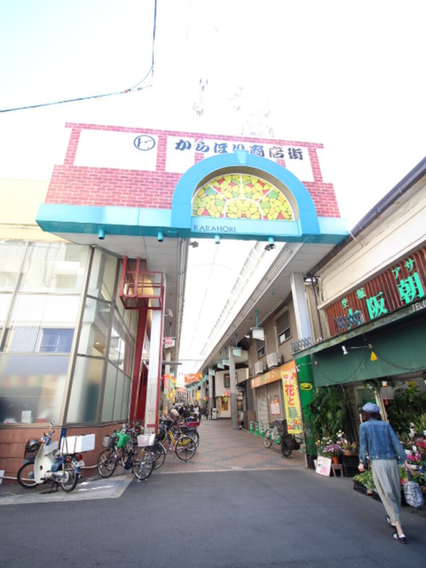 からぼり商店街(スーパー)まで500m ｼｬﾄｰﾄﾞﾙﾁｪⅡ