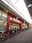 サンコー(スーパー)まで500m ｼｬﾄｰﾄﾞﾙﾁｪⅡ