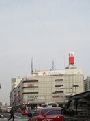 高島屋(デパート)まで1200m アクニ・コーポ